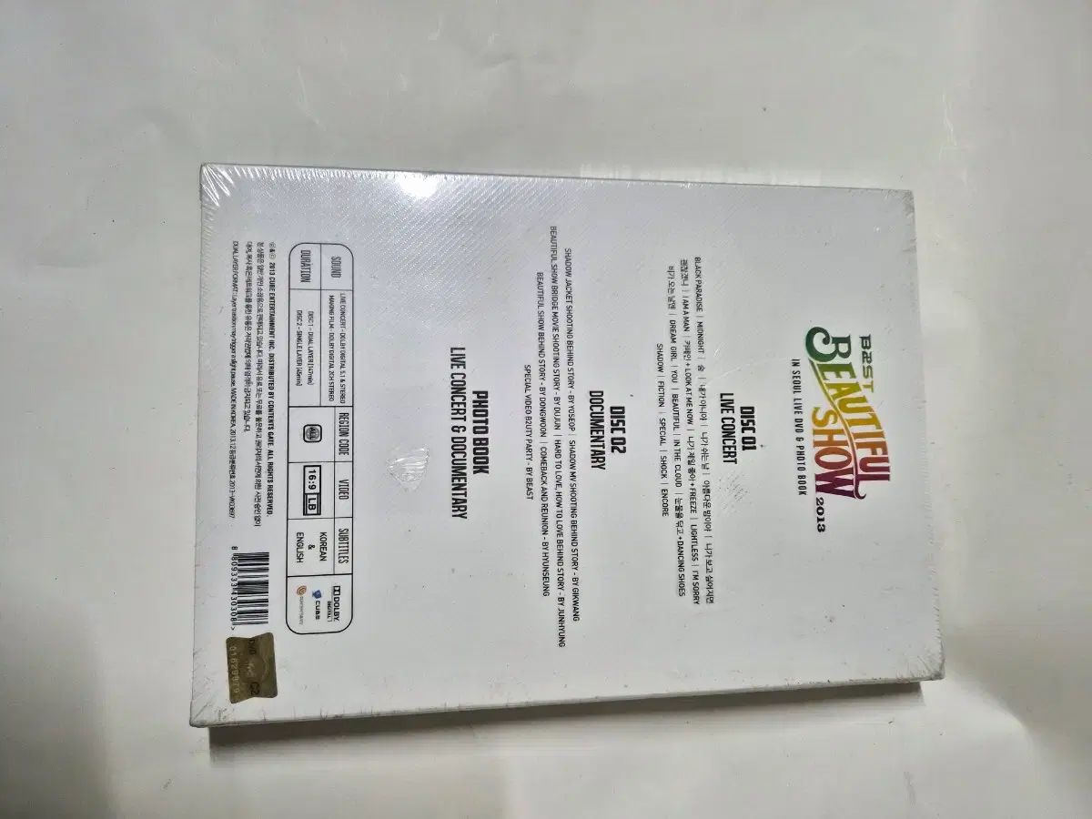 BEAST 美しいショー 2013 DVD