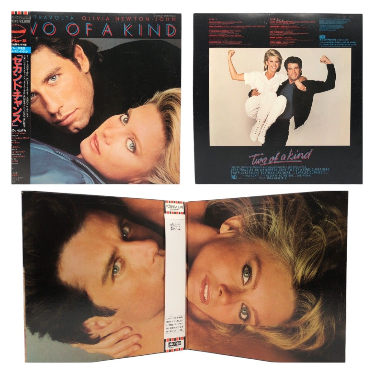 洋画 サウンドトラック レコード 5枚セット 洋画 サウンドトラック 5枚