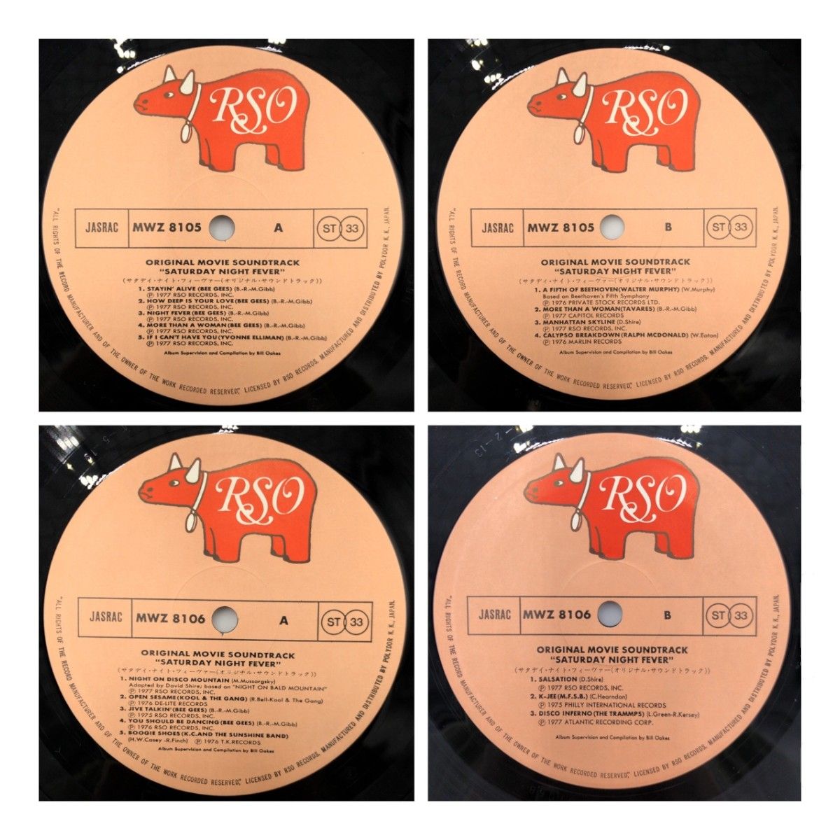 洋画 サウンドトラック レコード 5枚セット 洋画 サウンドトラック 5枚