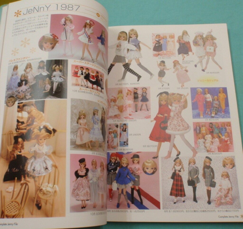 三連休限定お値下げ　コンプリート・ジェニー・ファイル 三連休限定お値下げ コンプリート・ジェニー・ファイル 三連休限定お