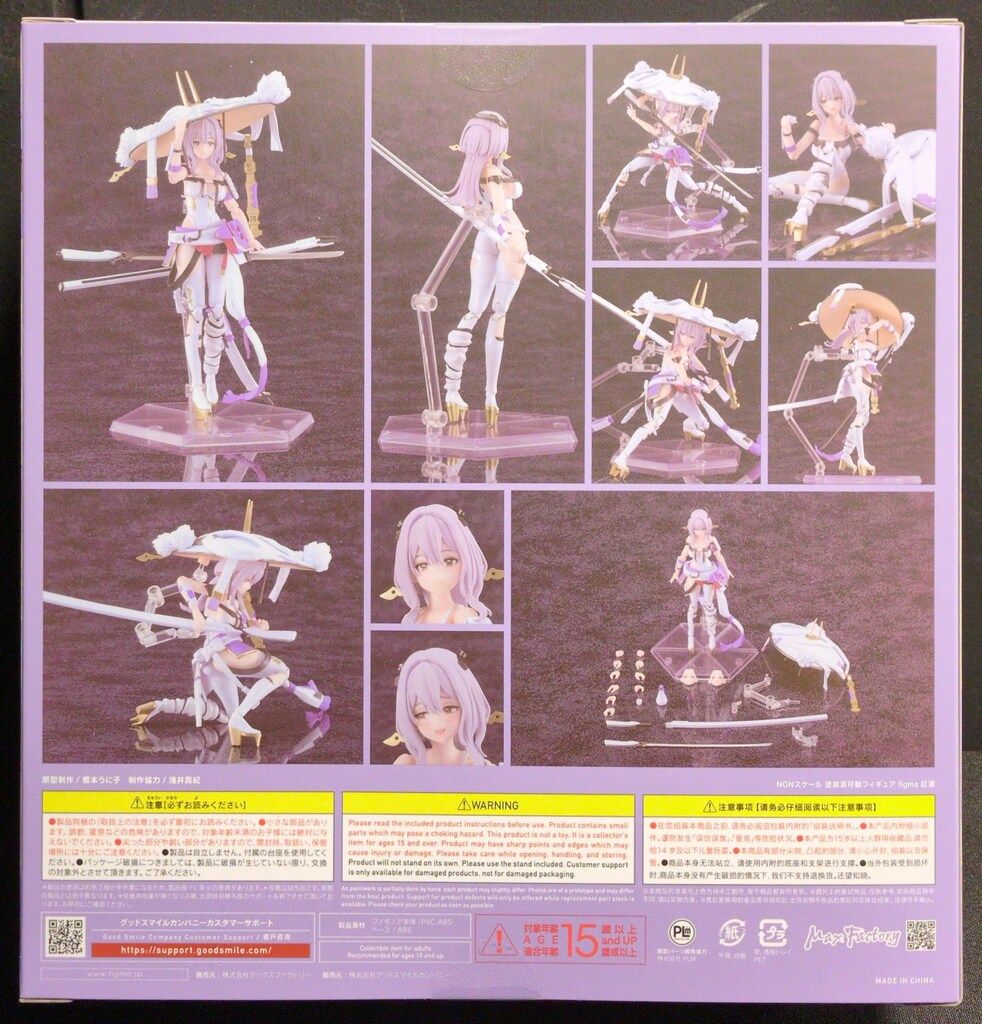 GOOD SMILE COMPANY figma 紅蓮 640 - メルカリ