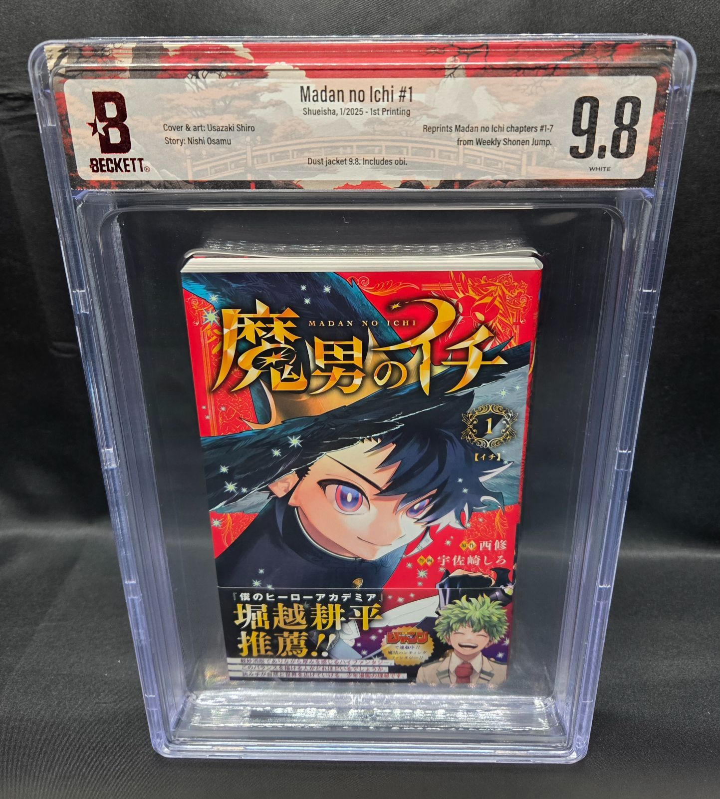 BGS 9.8 魔男のイチ Ichi the Witch 1巻 初版 鑑定済 豊富な，お買い得 BGS 9.8 魔男のイチ Ichi the Witch 1巻 Vol.1