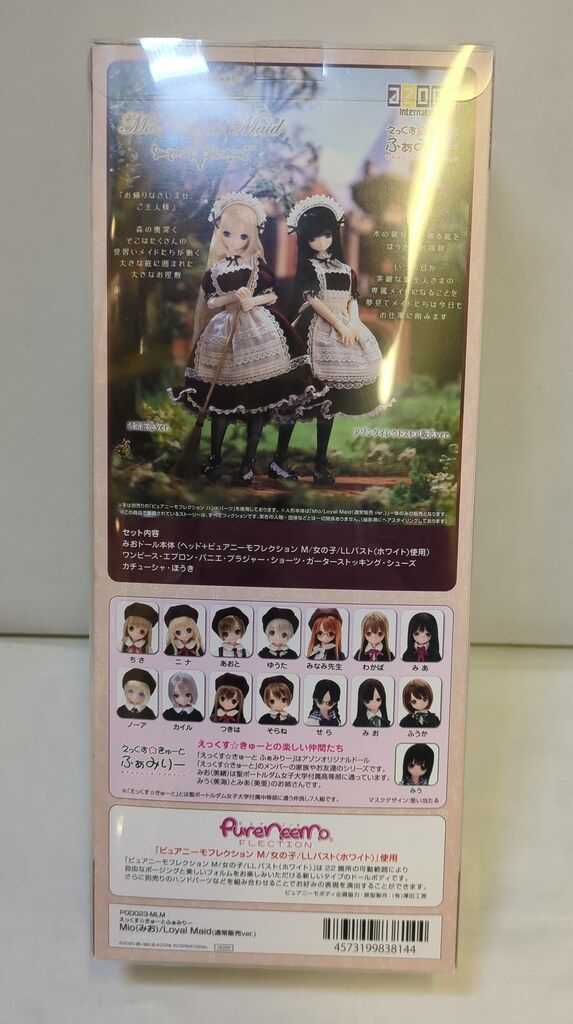  アゾン えっくす きゅーとふぁみりー みお Loyal Maid 通常販売ver その他 ドール お人形遊び