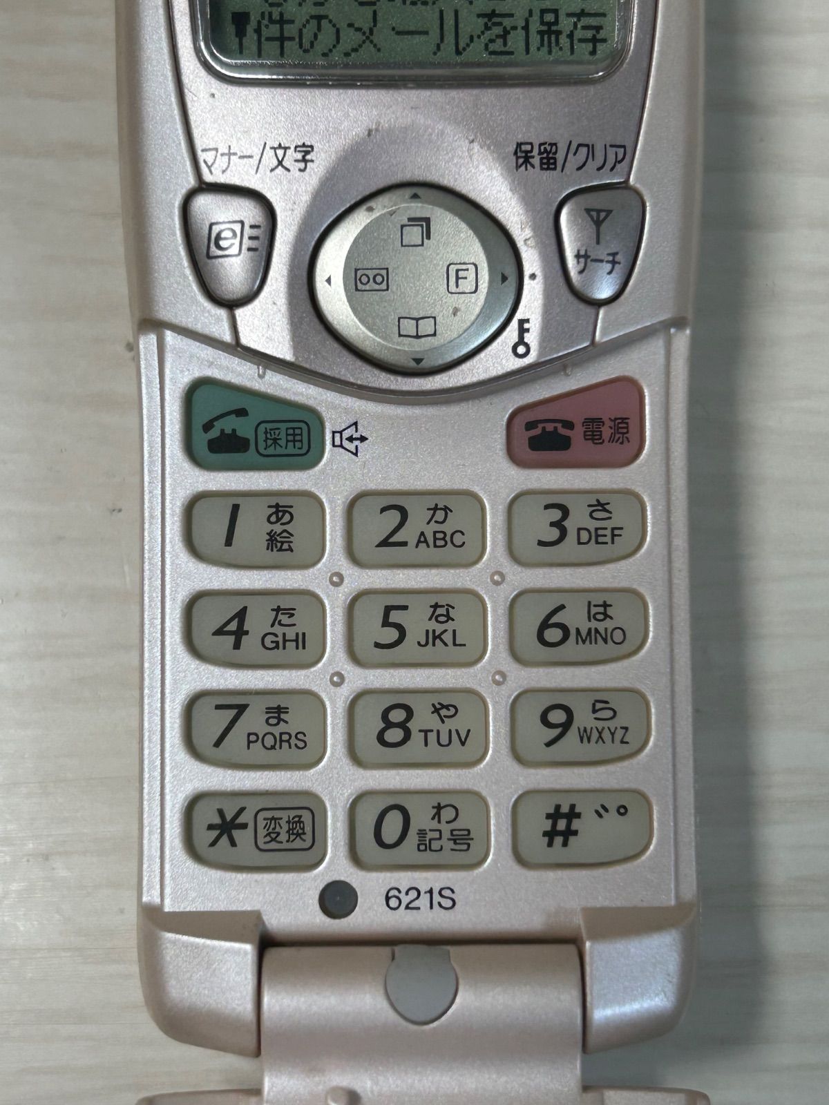 モックアップ PALDiO NTT DOCOMO K 211