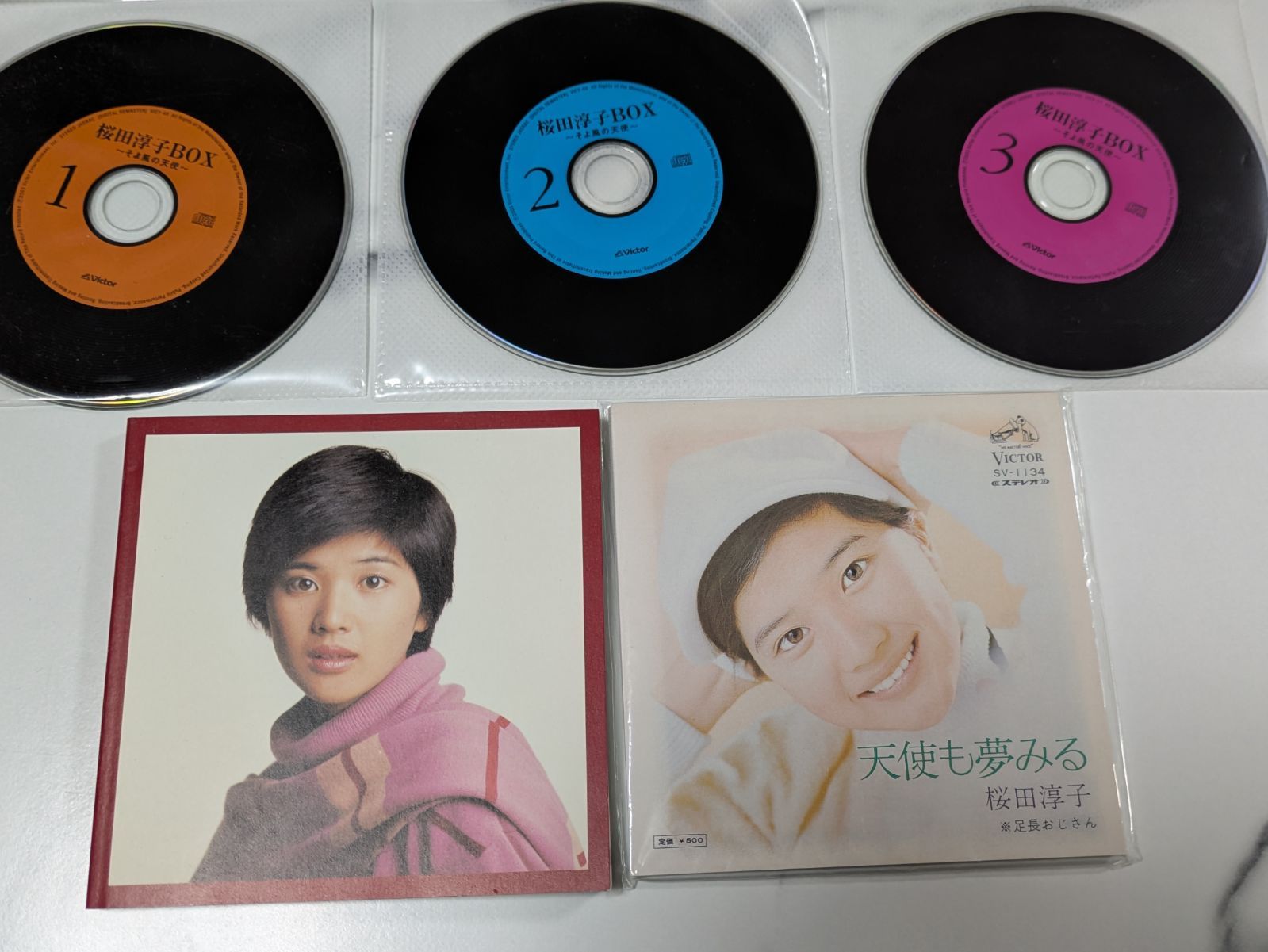 CD 桜田淳子BOX〜そよ風の天使〜 6 枚組 外箱欠品 - メルカリ