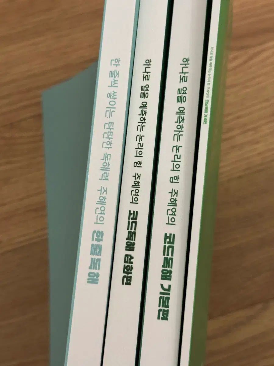 サカナクション山口一郎2024 ショップ SUMMER SKN-CTNTOTE BAG