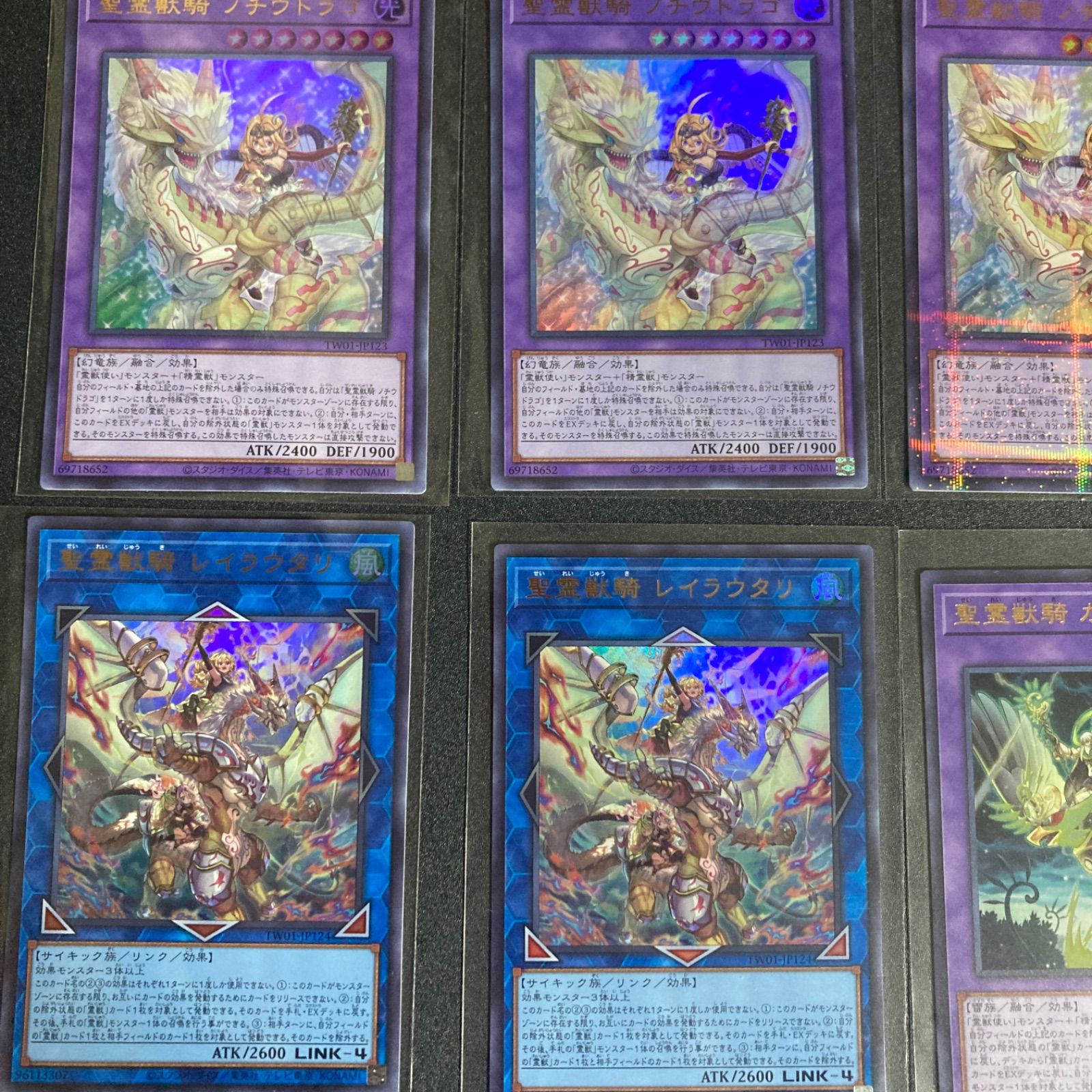 霊獣 デッキパーツ まとめ売り 関連パーツ 新規 - メルカリ