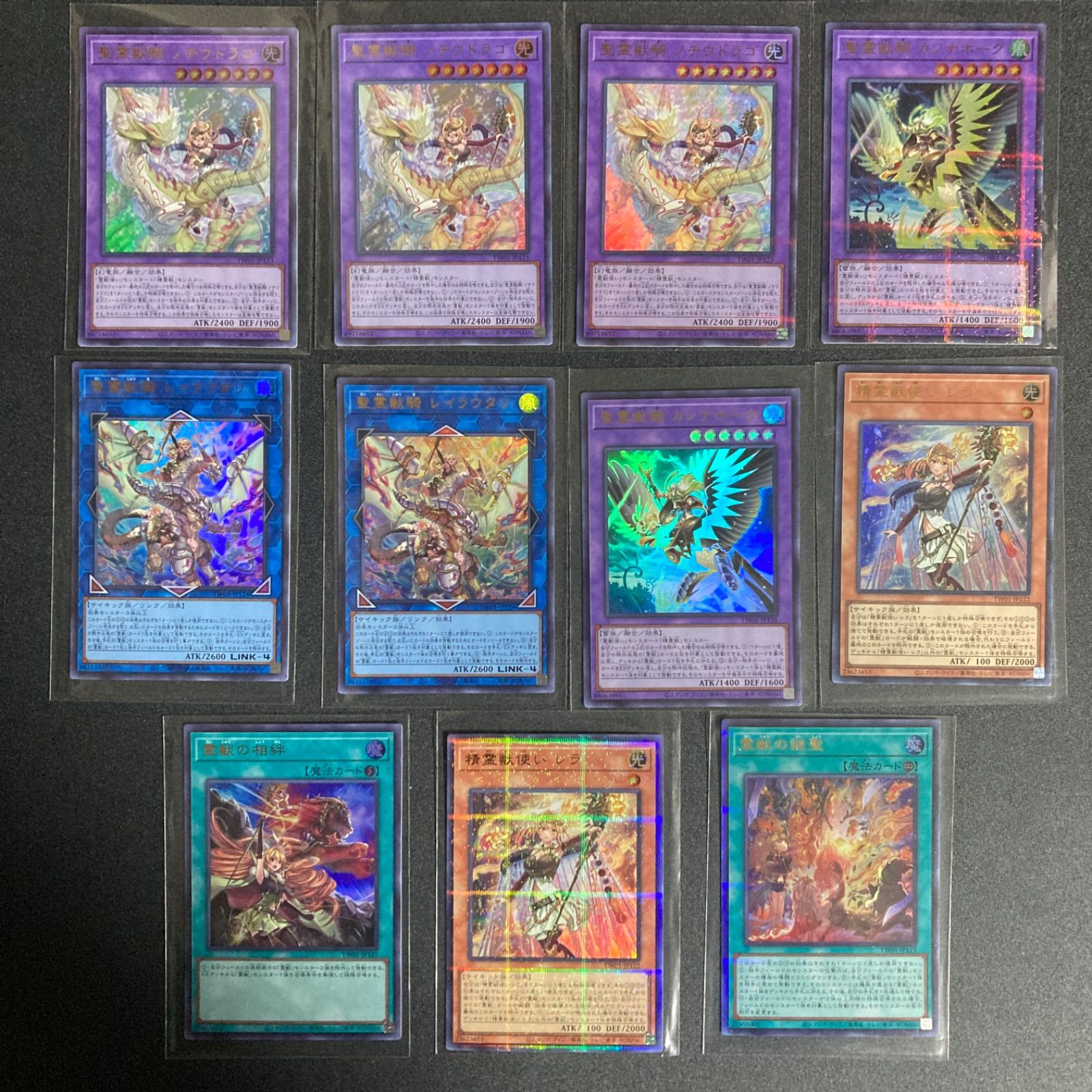 霊獣　デッキ　パーツ 霊獣 デッキパーツ まとめ売り 関連パーツ 新規 - メルカリ