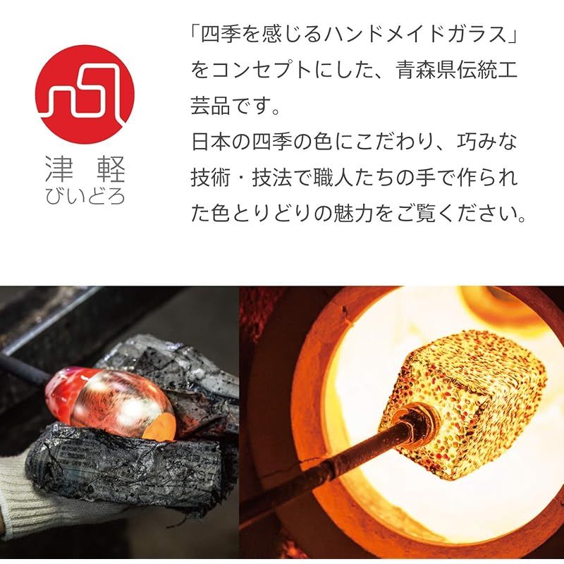  彡アデリア ADERIA 津軽びいどろ 置き物 子ふくろう ブルー 化粧箱入り インテリア オーナメント 鳥 ギフト 女性 夫婦 男性 引越し祝い 結婚 挨拶回り プチ 退職 プレゼント 贈り物 F 62125 0 キッチン 住宅設備