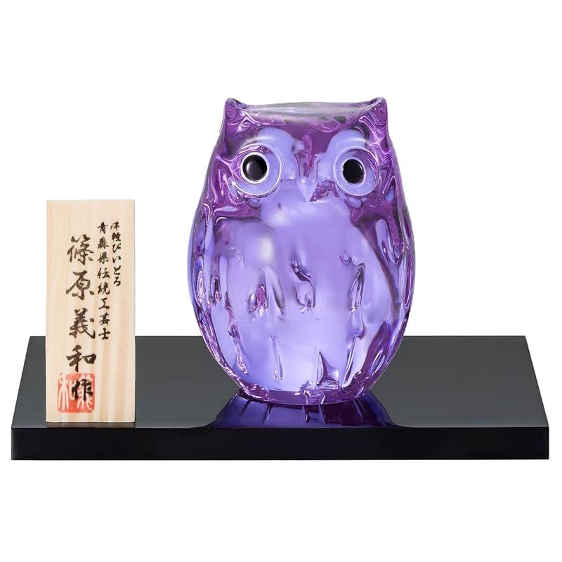 ☆彡アデリア(ADERIA) 津軽びいどろ 置き物 子ふくろう 紫苑 日本製 化粧箱入り インテリア オーナメント 可愛い 鳥 ギフト 女性 母の日 父の日 夫婦 男性 引越し祝い 結婚 挨拶回り プチ 退職 プレゼント 誕生日 贈り物 F79727 0