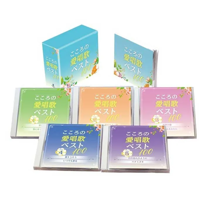 2026年最新】さだまさし 一人百歌の人気アイテム - メルカリ