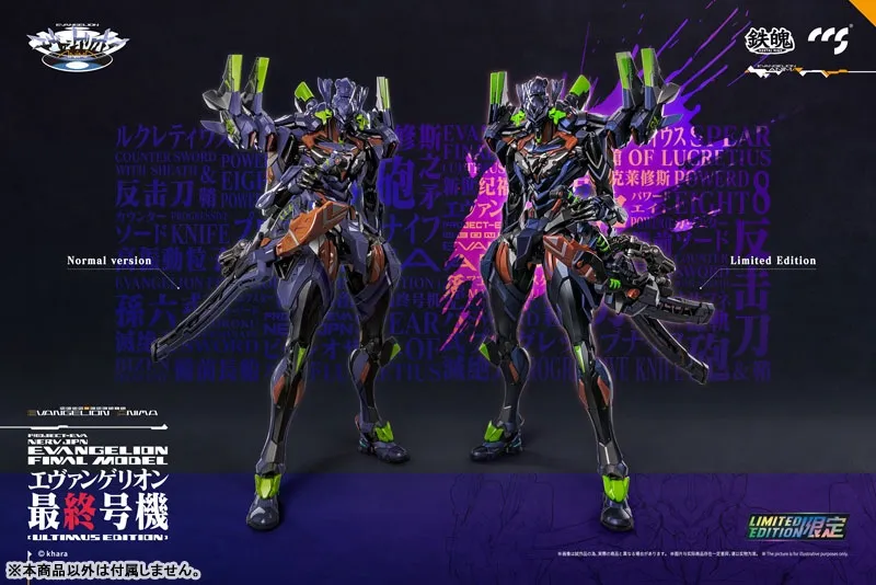 2026年最新】ccstoys 最終号機の人気アイテム - メルカリ