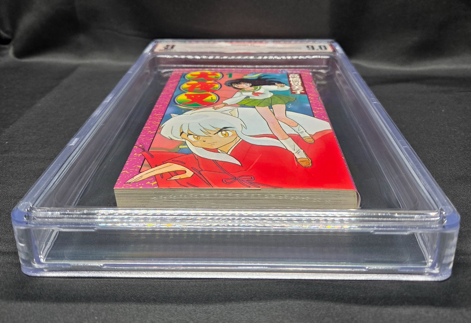 BGS 9.0 犬夜叉 Inuyasha 1巻 Vol.1 初版 1st Printing Beckett Graded