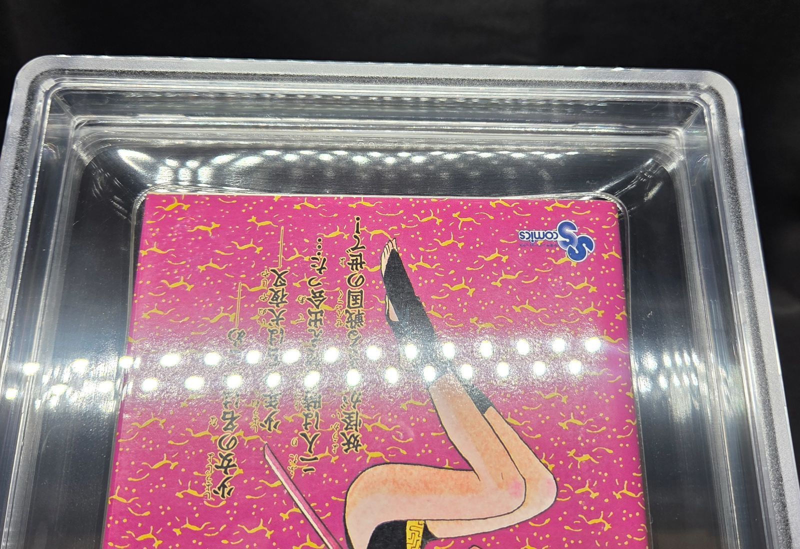 BGS 9.0 犬夜叉 Inuyasha 1巻 Vol.1 初版 1st Printing Beckett Graded