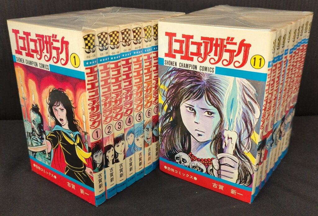 レア❗️ja 1979.3 KAZUO SHIMOHARA 篠原一男建築 英語版 レア❗️ja