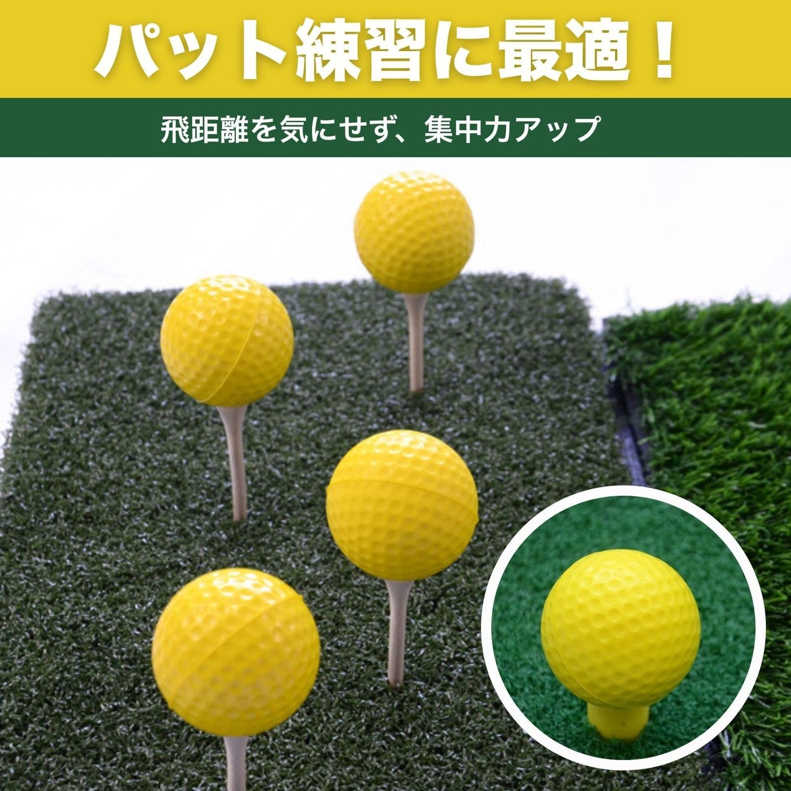 SESHIS ゴルフ インパクト ボール ゴルフ練習器具 アプローチ練習 白色