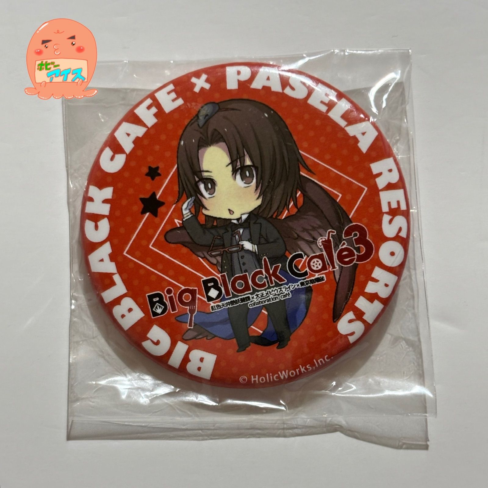 紅色天井艶妖綺譚 大正メビウスライン 東京陰陽師 PASELA RESORTS Big