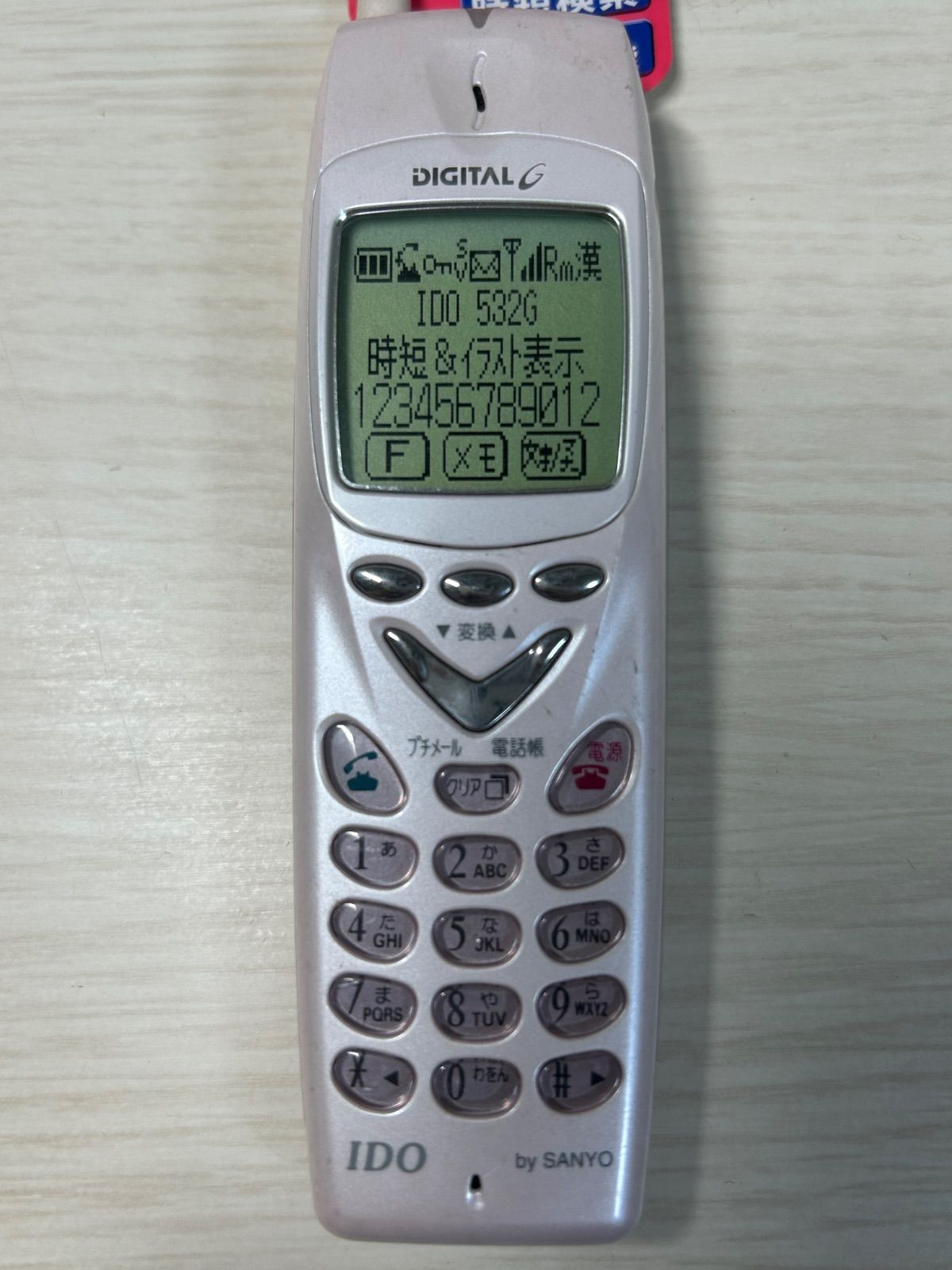 モックアップ DIGITAL SANYO IDO K215