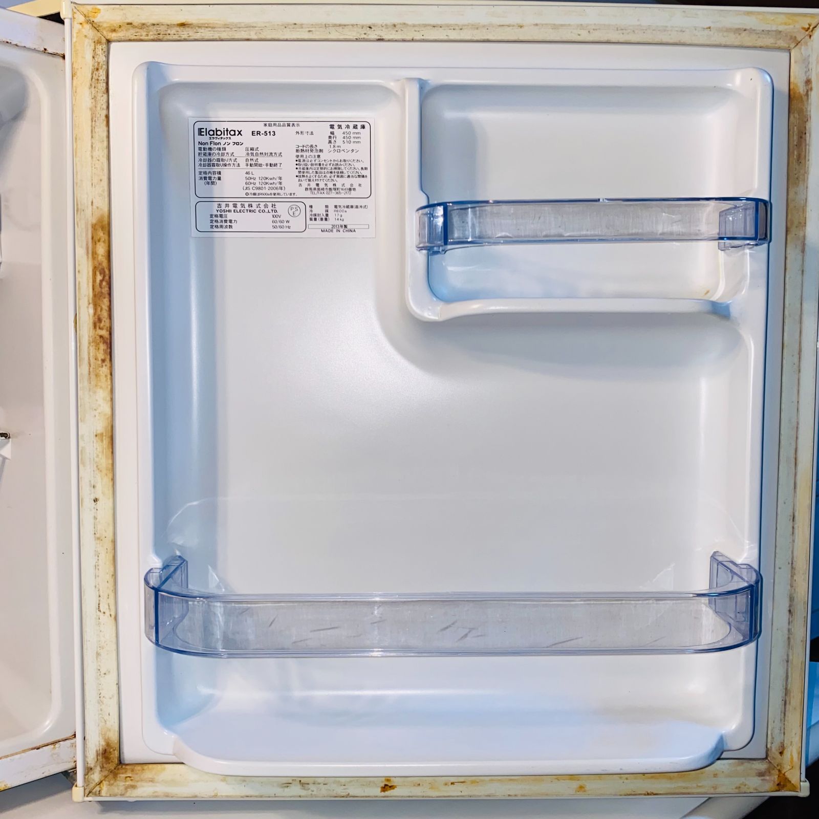 吉井電気 Elabitax 電気冷蔵庫 ER-513 46L 小型 送料込み 吉井電気 Elabitax エラヴィタックス 電気冷蔵庫 ER-513 46L 1ドア