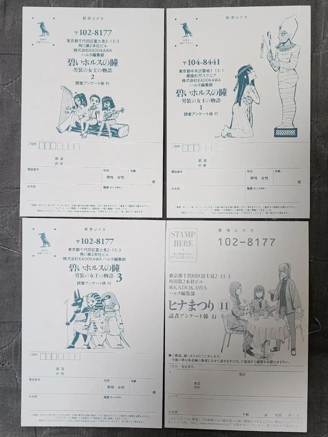 プーさんのホルスアイ 1-3巻 + 氷川夏色 11巻 原書 出品 宝石の国(11) (アフタヌーンKC) : 市川 春子: 本