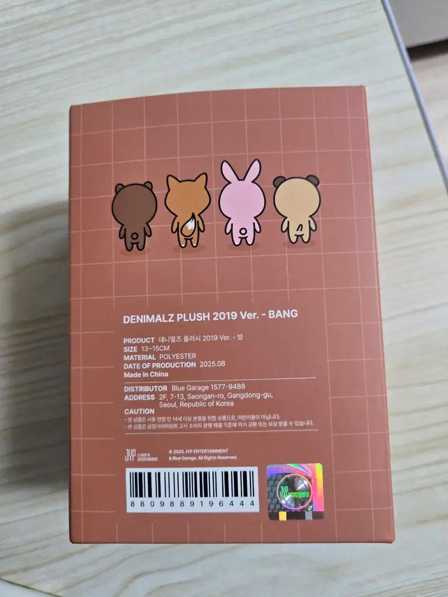 DAY6（デイシックス） デニマルズ(DENIMALZ) 部屋 2019 デニマル