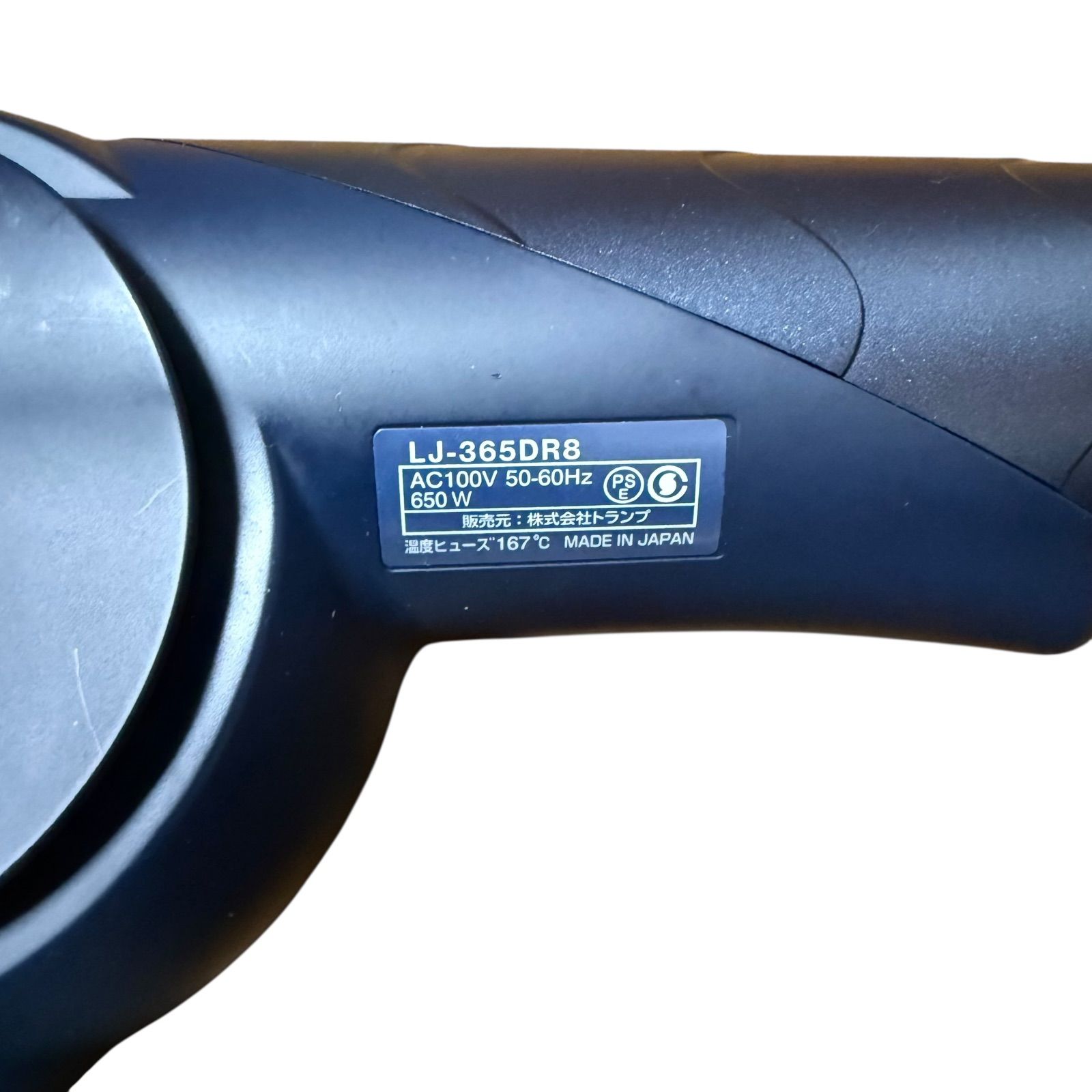 中古美品】ルーブルドー 復元 Pro8 ヘアドライヤー 黎明ブルー LJ