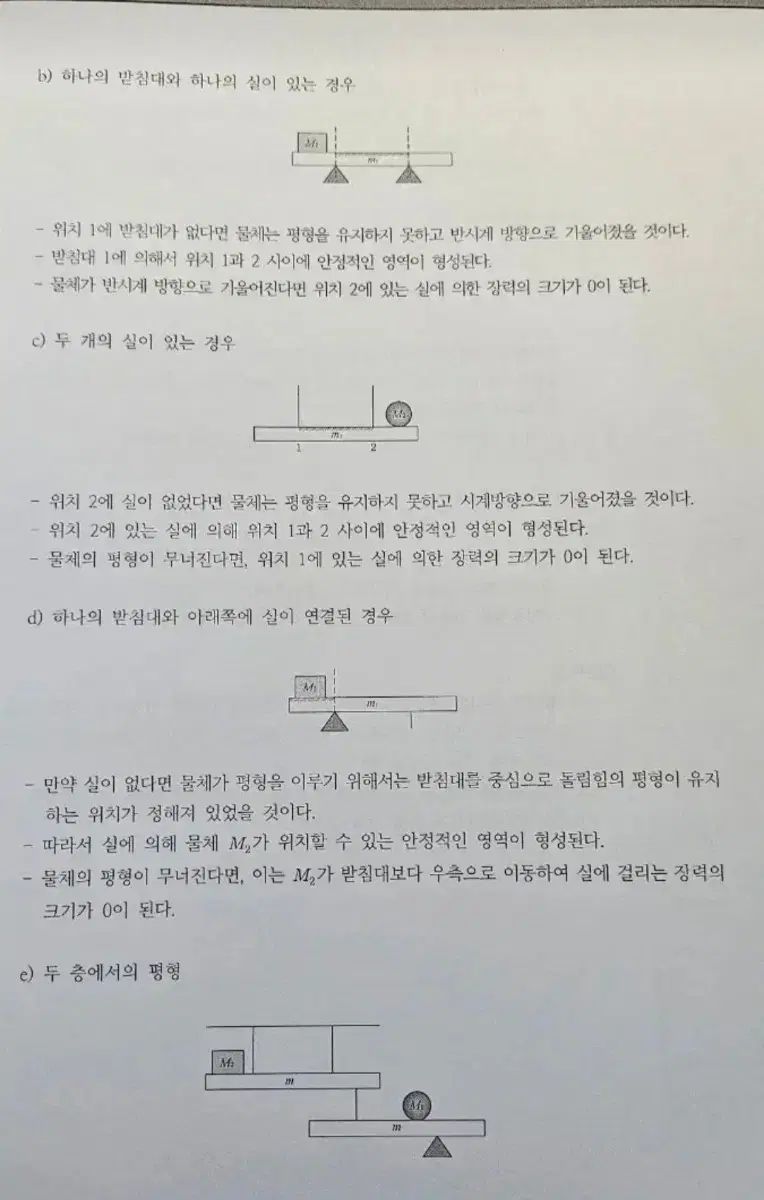  江南デソン塾 物理学2 あなたのためのキット 全巻 9巻 その他 本