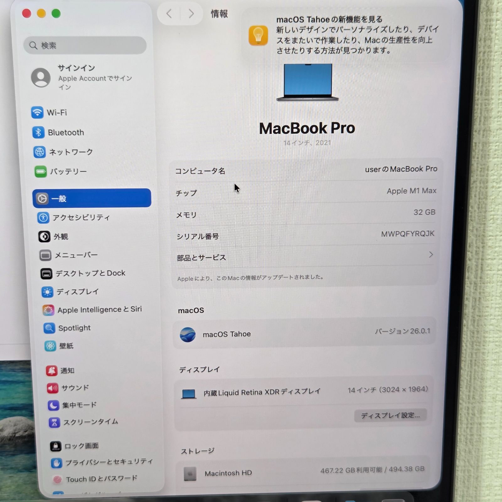 良品】【1週間保証】MacBook Pro 14インチ 2021 / Apple M1 Max