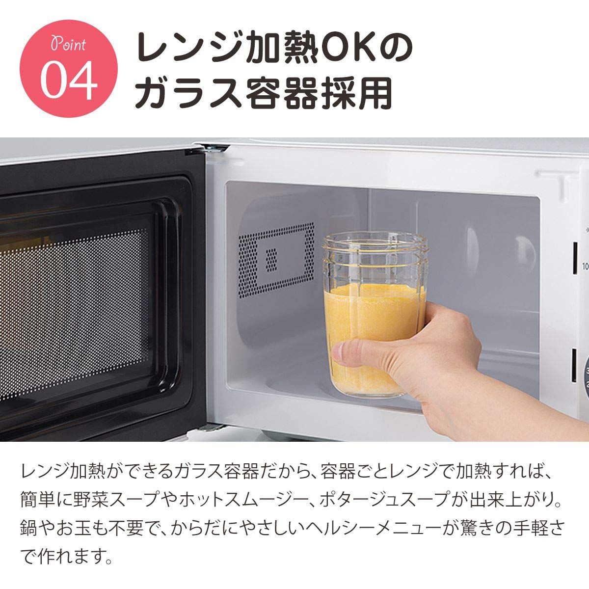 岩谷産業 サイレントミルサー IFM-S30G [ホワイト] - メルカリ