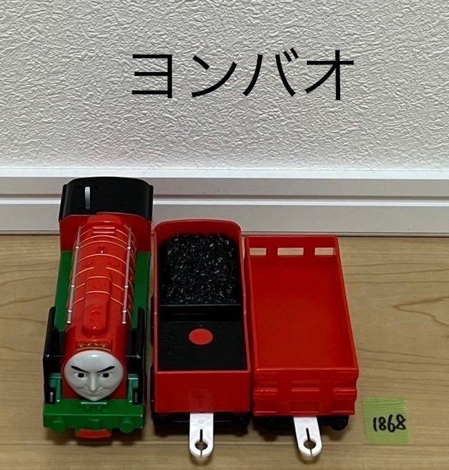 1368.1621.1777.1868.1947.1948.1950.1951.1952.1953.1954.1955.1957 プラレール