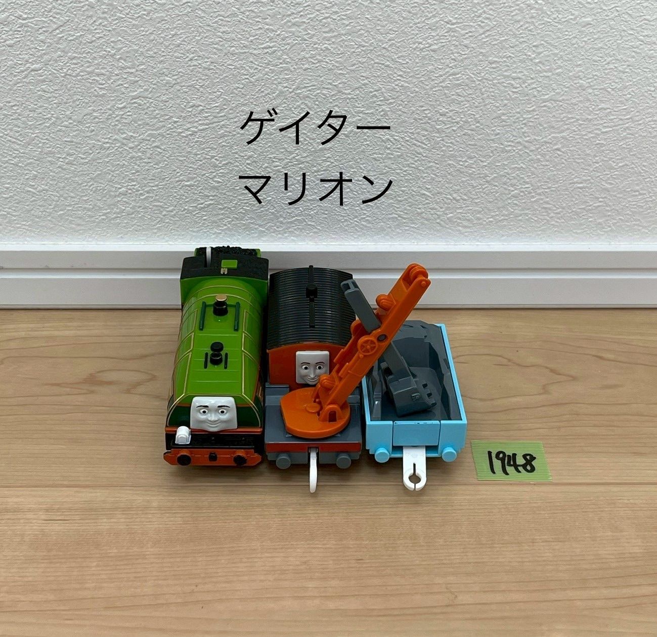 プラレール ベル