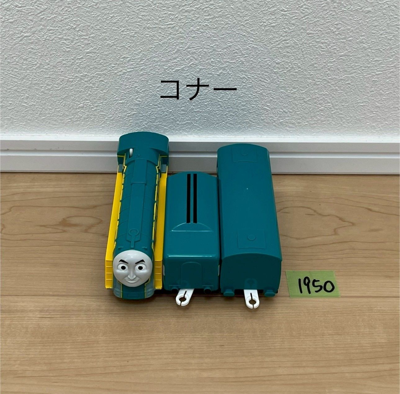 1368.1621.1777.1868.1947.1948.1950.1951.1952.1953.1954.1955.1957 プラレール