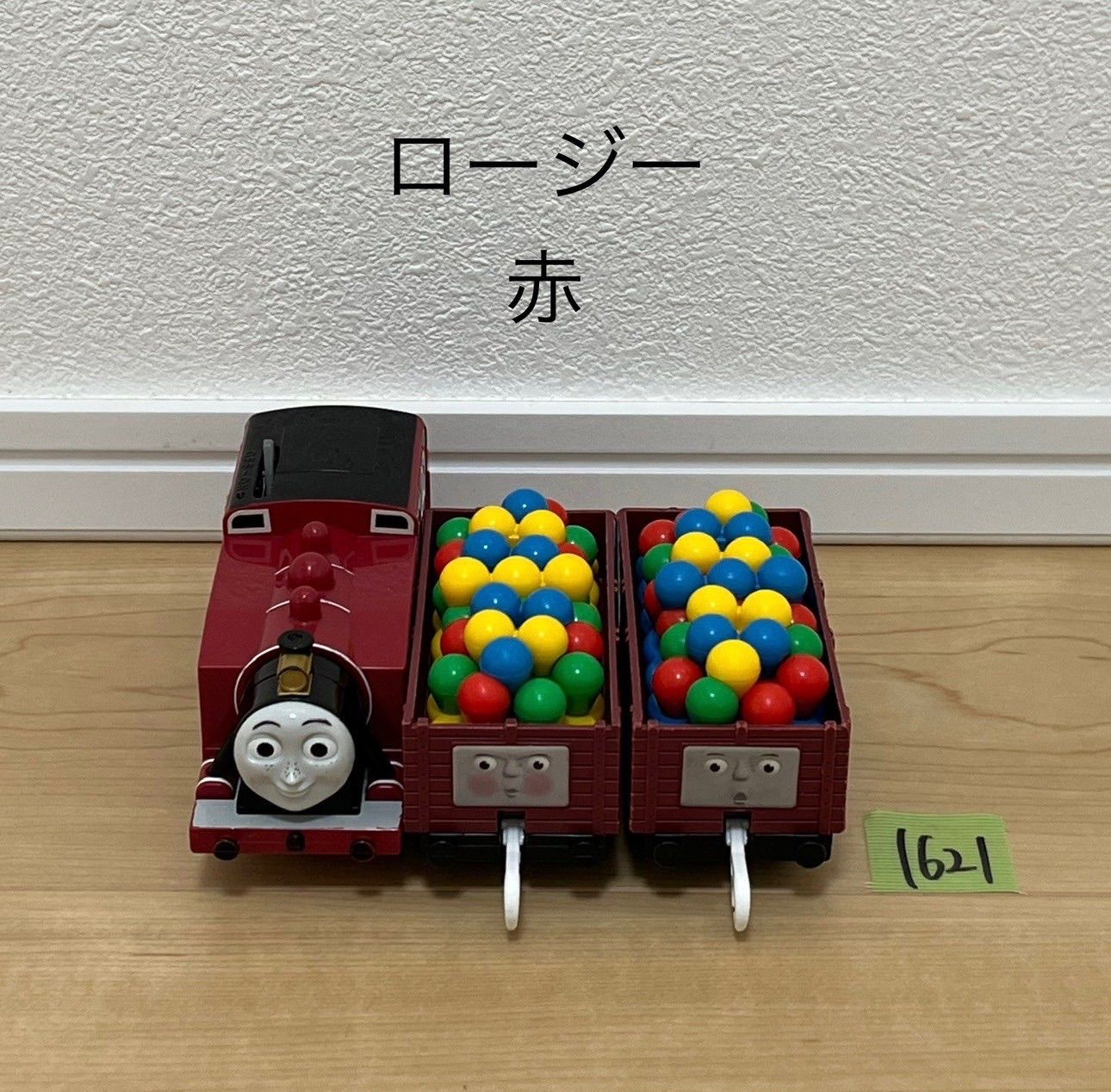 1368.1621.1777.1868.1947.1948.1950.1951.1952.1953.1954.1955.1957 プラレール ベル ロージーハーヴィーヨンバオダックゲイターコナーケイトリンライアンハリケーンロレンツォマーリンアシマ