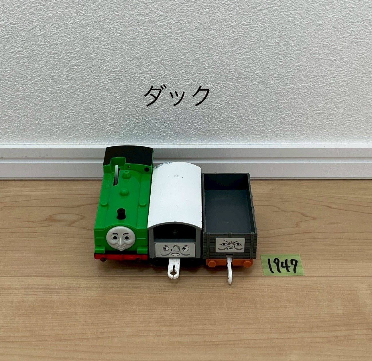 1368.1621.1777.1868.1947.1948.1950.1951.1952.1953.1954.1955.1957 プラレール