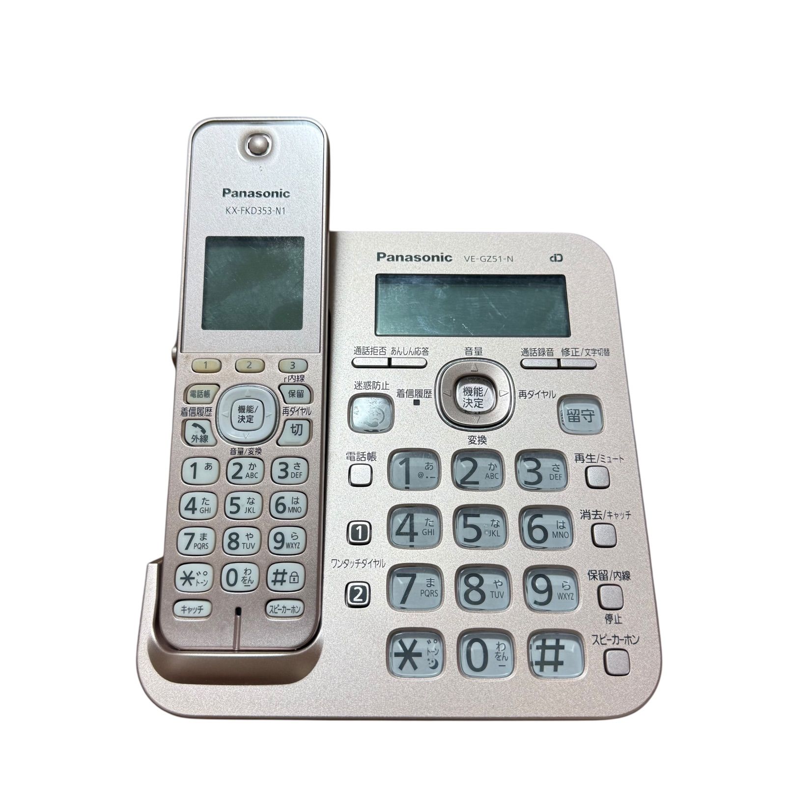 パナソニック VE GZ 51 DL N デジタルコードレス電話機 RU ピンクゴールド 子機 Panasonic
