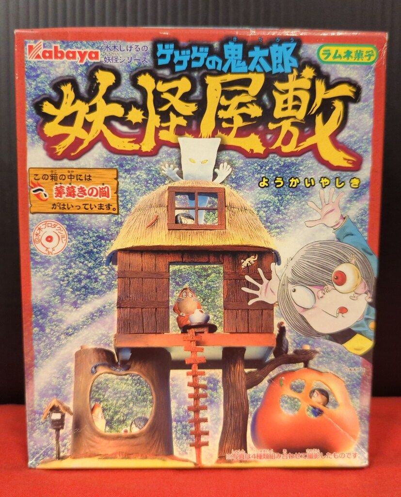 カバヤ食品 妖怪屋敷/ゲゲゲの鬼太郎 01 茅葺(カヤブキ)の間 1 - メルカリ