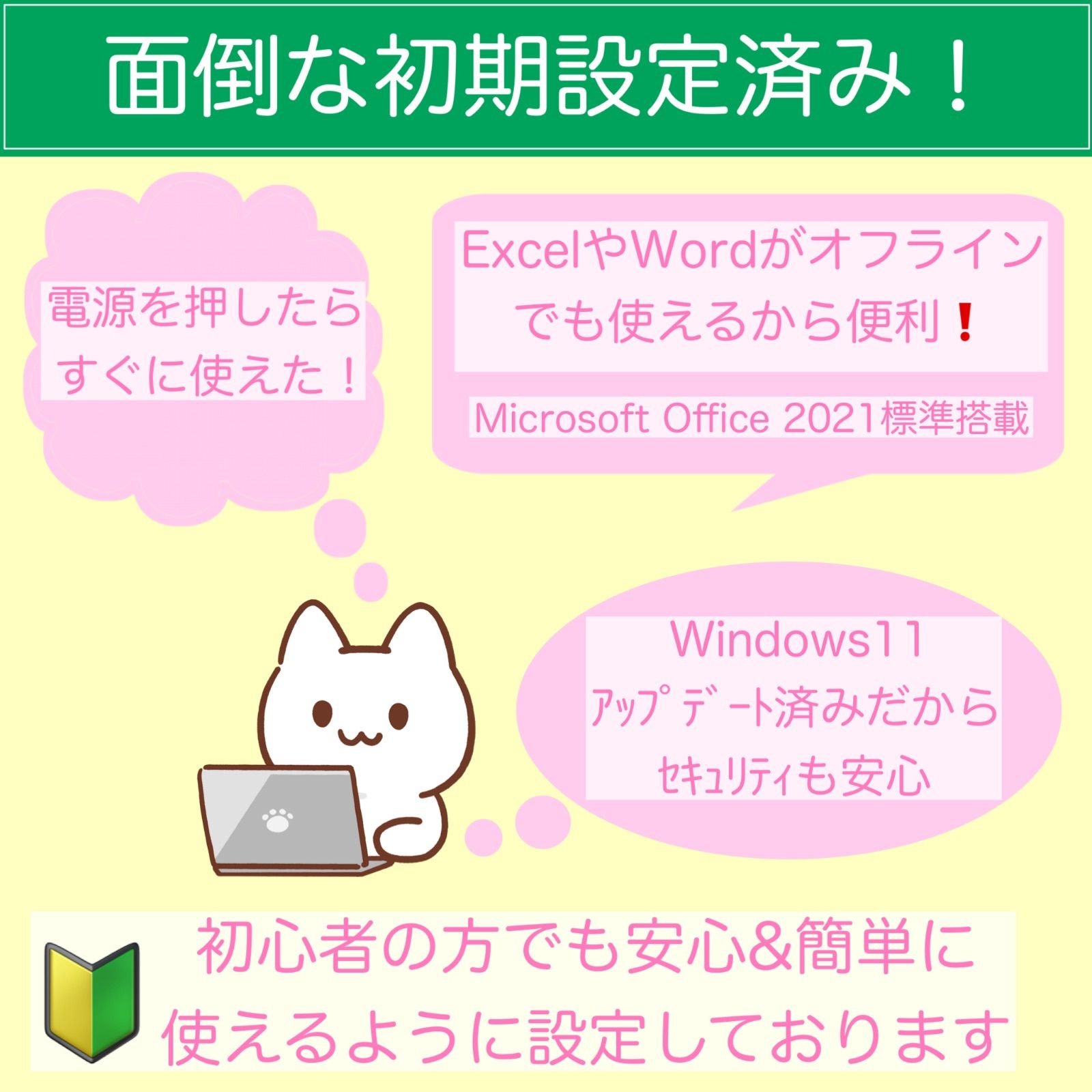 レッツノート PC Windows11 SSD DVD オフィス付き P-113 - メルカリ