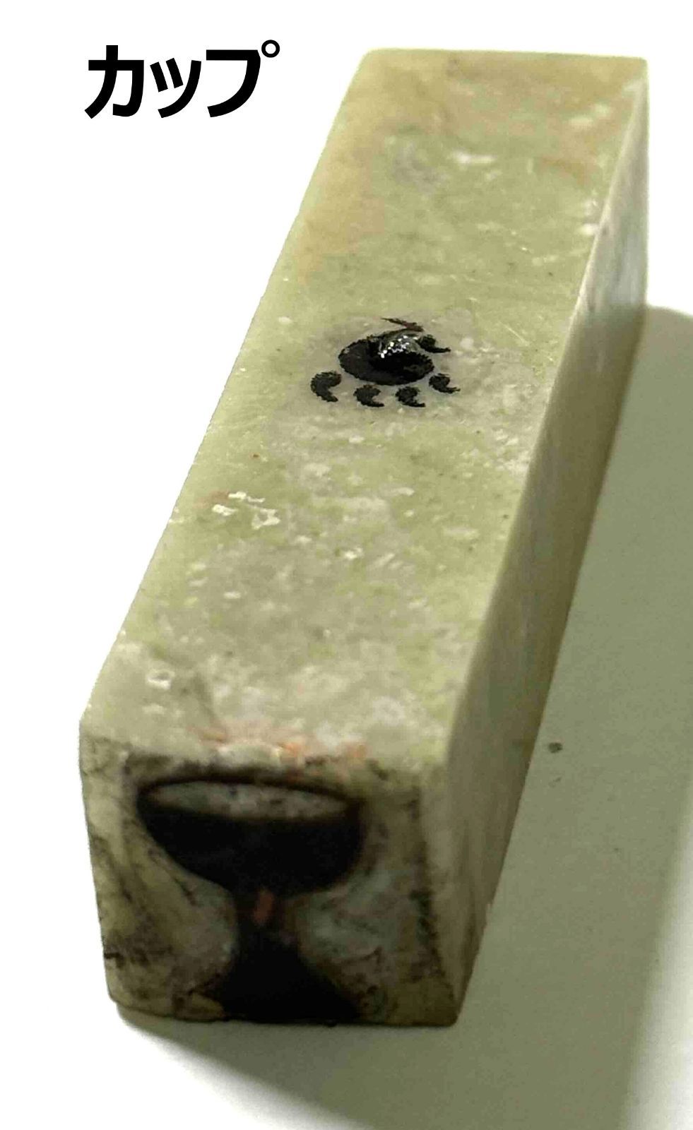 遊印、祝咒印、石のはんこ：タロット 小アルカナ カップ、ソード、ワンド ペンタクル・コイン ▢15mm 4個セット 割引