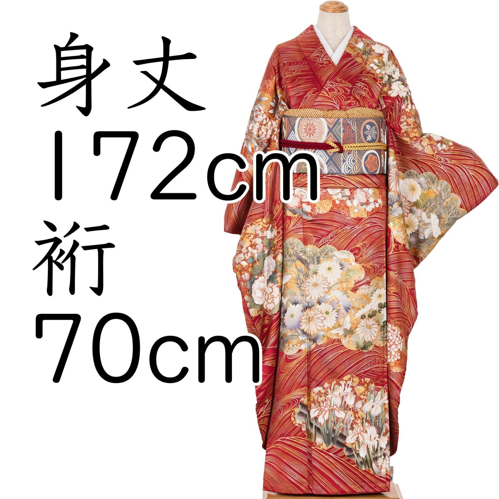 振袖 長襦袢セット 雲取りに花 トールサイズ 裄長