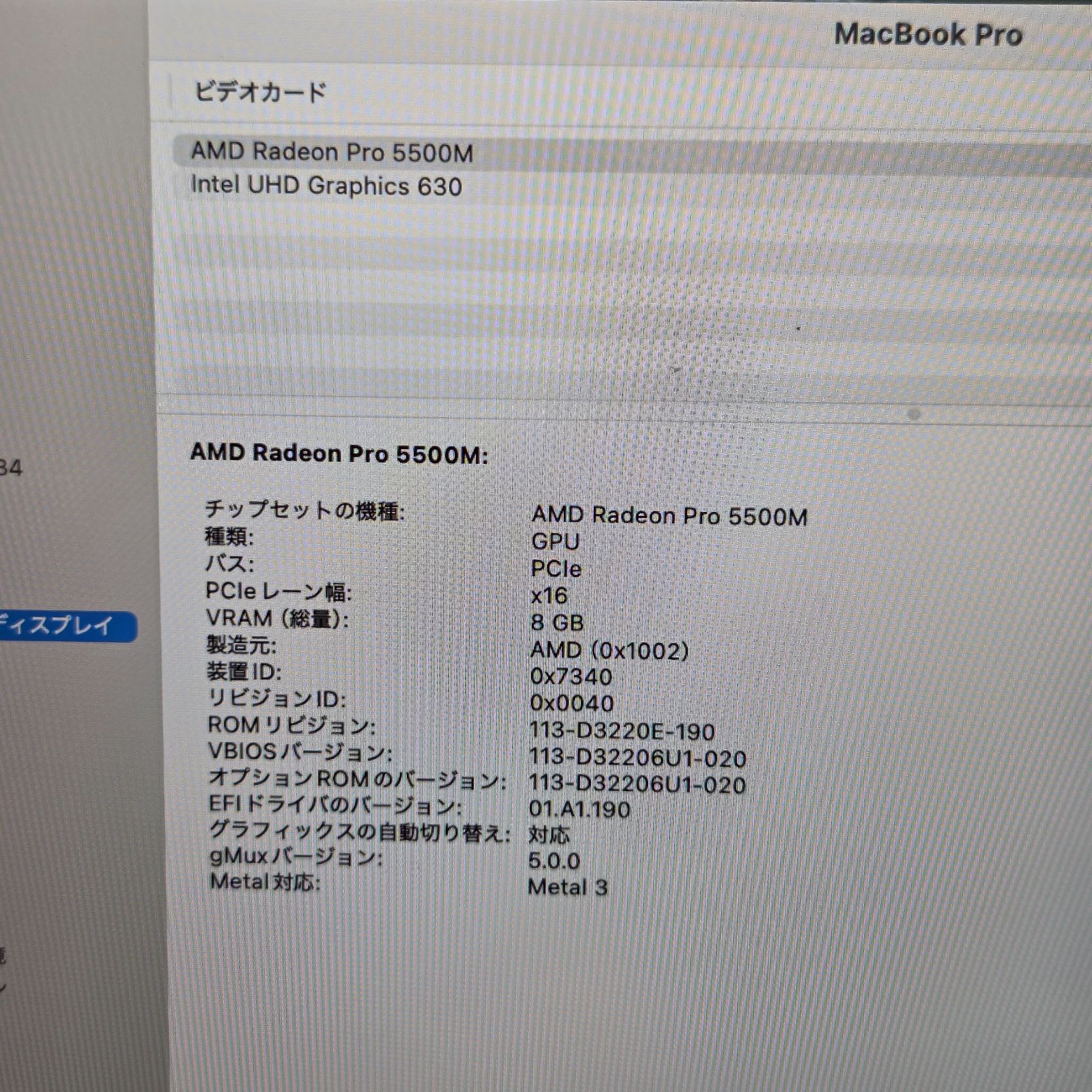 MacBook Pro 16