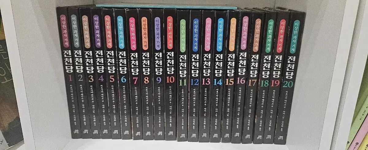 ザ・ドラえもんズ 1-6巻 全巻セット 全巻初版 ザ・ドラえもんズ ゲーム