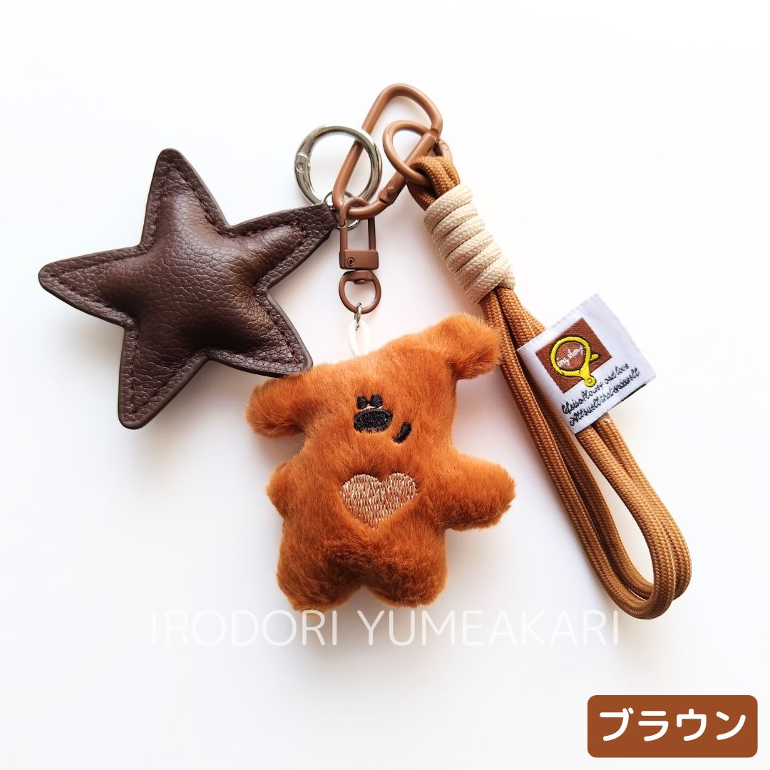 じゃらじゃらキーホルダー くま ぬいぐるみ ホワイト キャメル