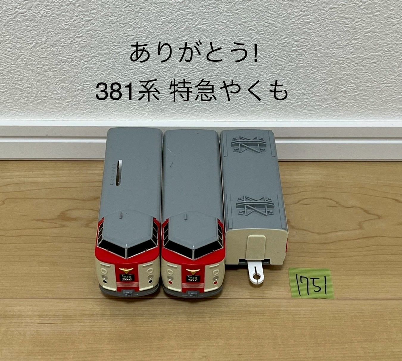 TOWA TAGTACH 9500H タグ付けガン