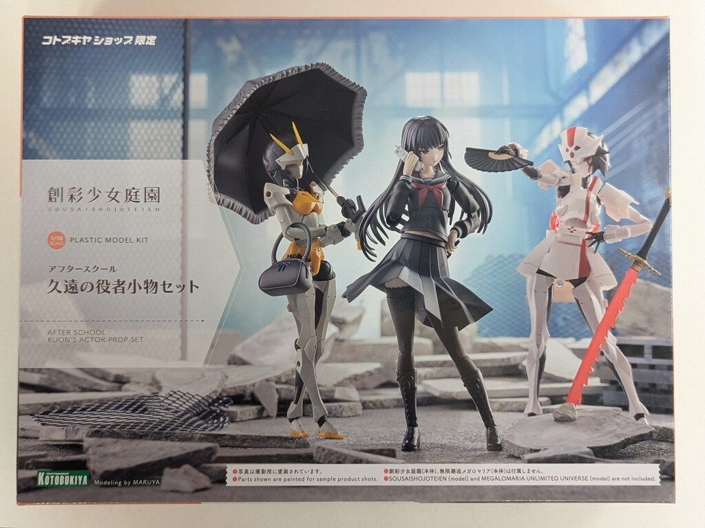 【未開封】S.H.フィギュアーツ ジュラキュール ミホーク -鷹の目- ワイド_ライトピンク リッチェル お掃除簡単ステップトレー