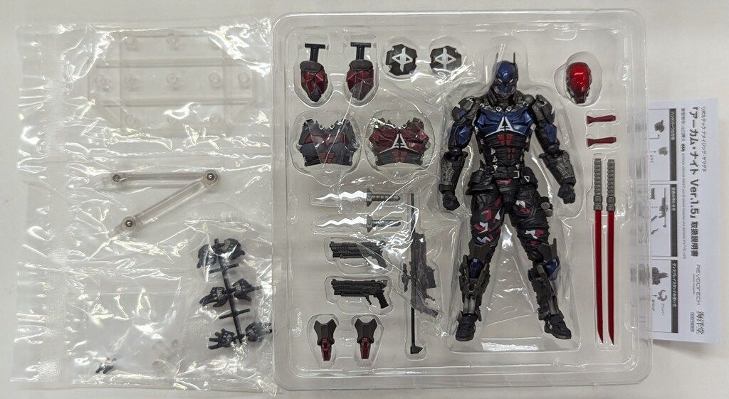 海洋堂 FIGURE COMPLEX AMAZING YAMAGUCHI BATMAN / ARKHAM KNIGHT