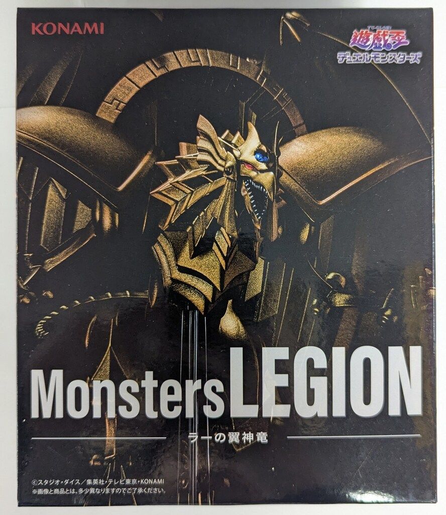 KONAMI Monsters LEGION ラーの翼神竜 再販版 - メルカリ