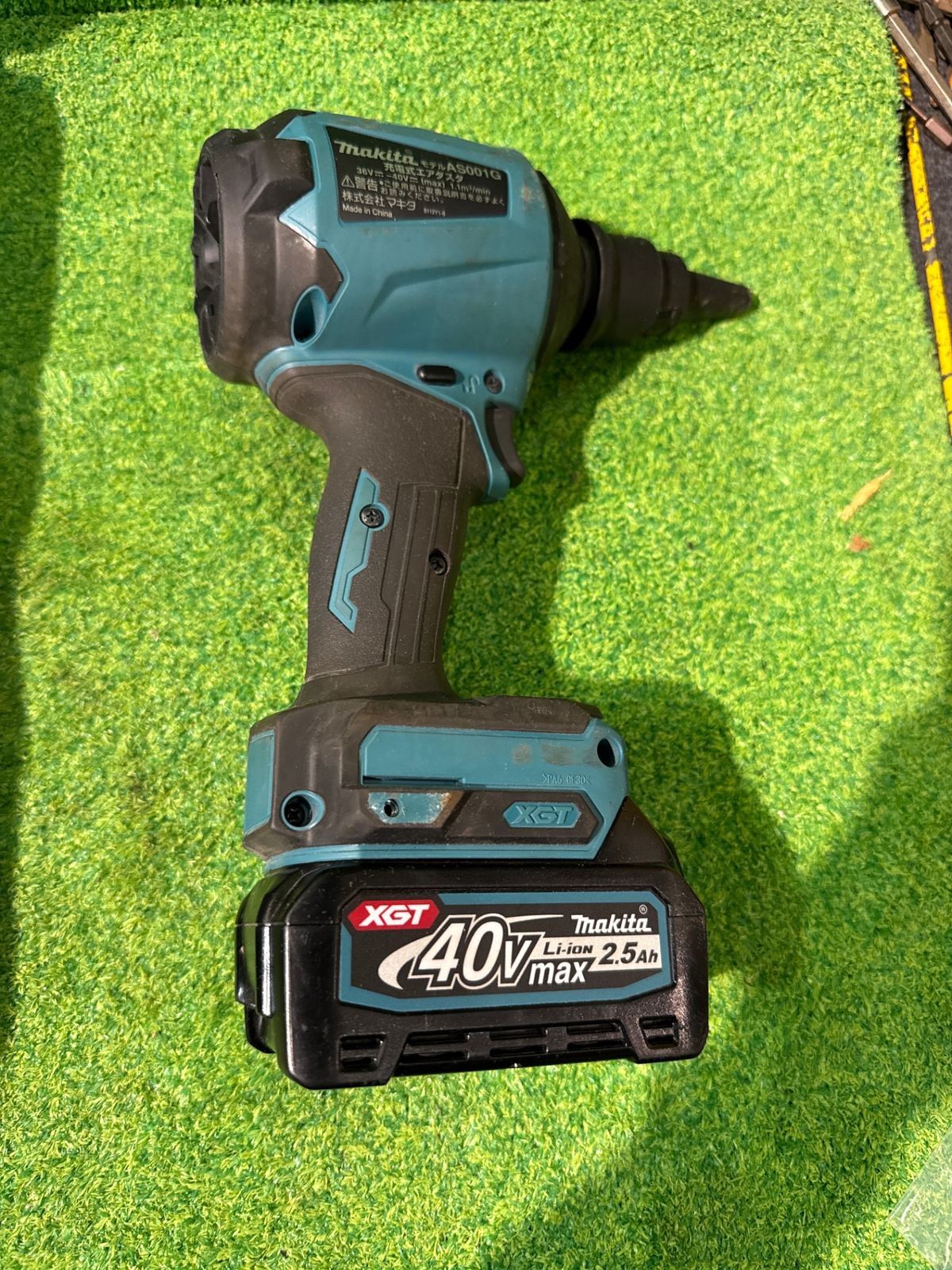 充電式エアダスタ