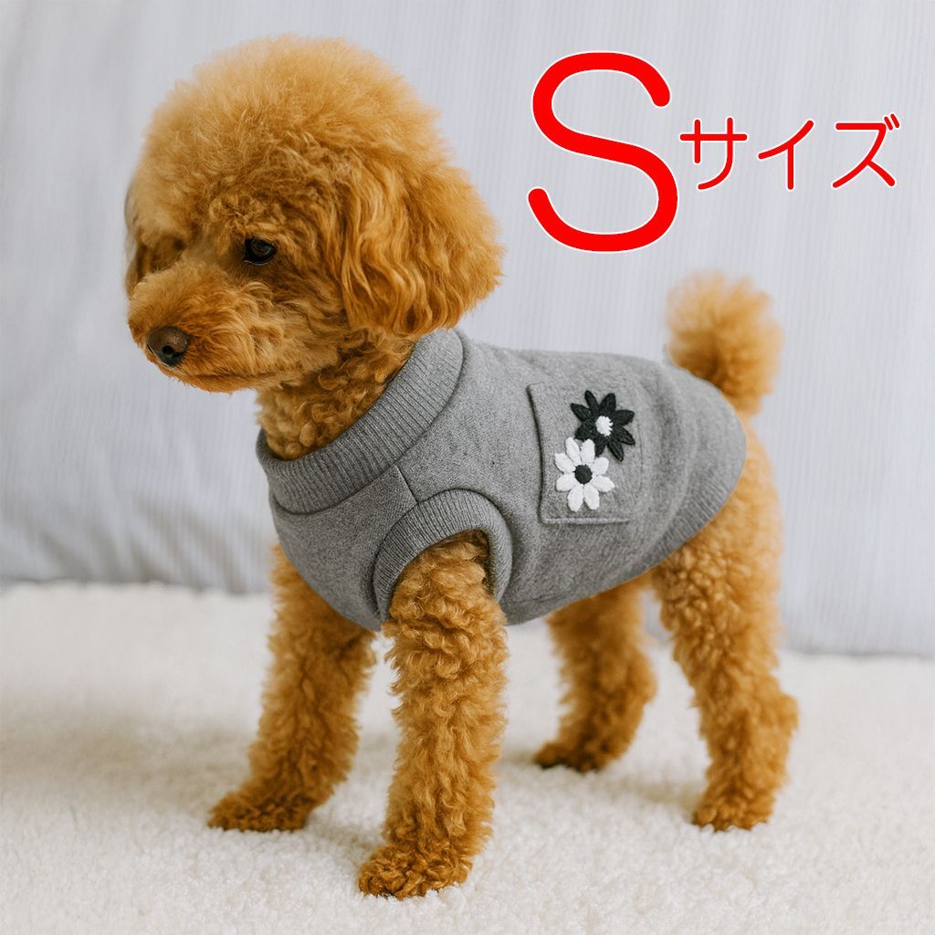 ハンドメイド　犬の服 犬服 ハンドメイド 犬服ハンドメイド ペット服 トレーナー ダックス