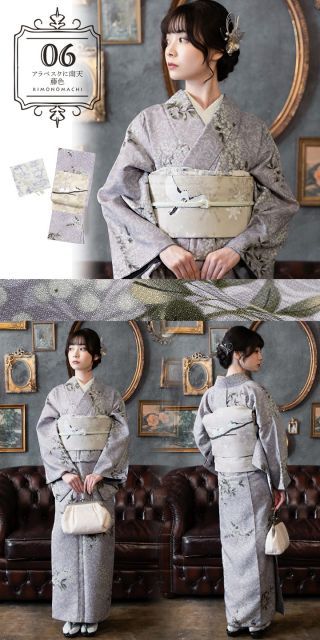 KIMONOMACHIきもの町洗える着物単品 白木蓮 藤墨色 Mサイズ