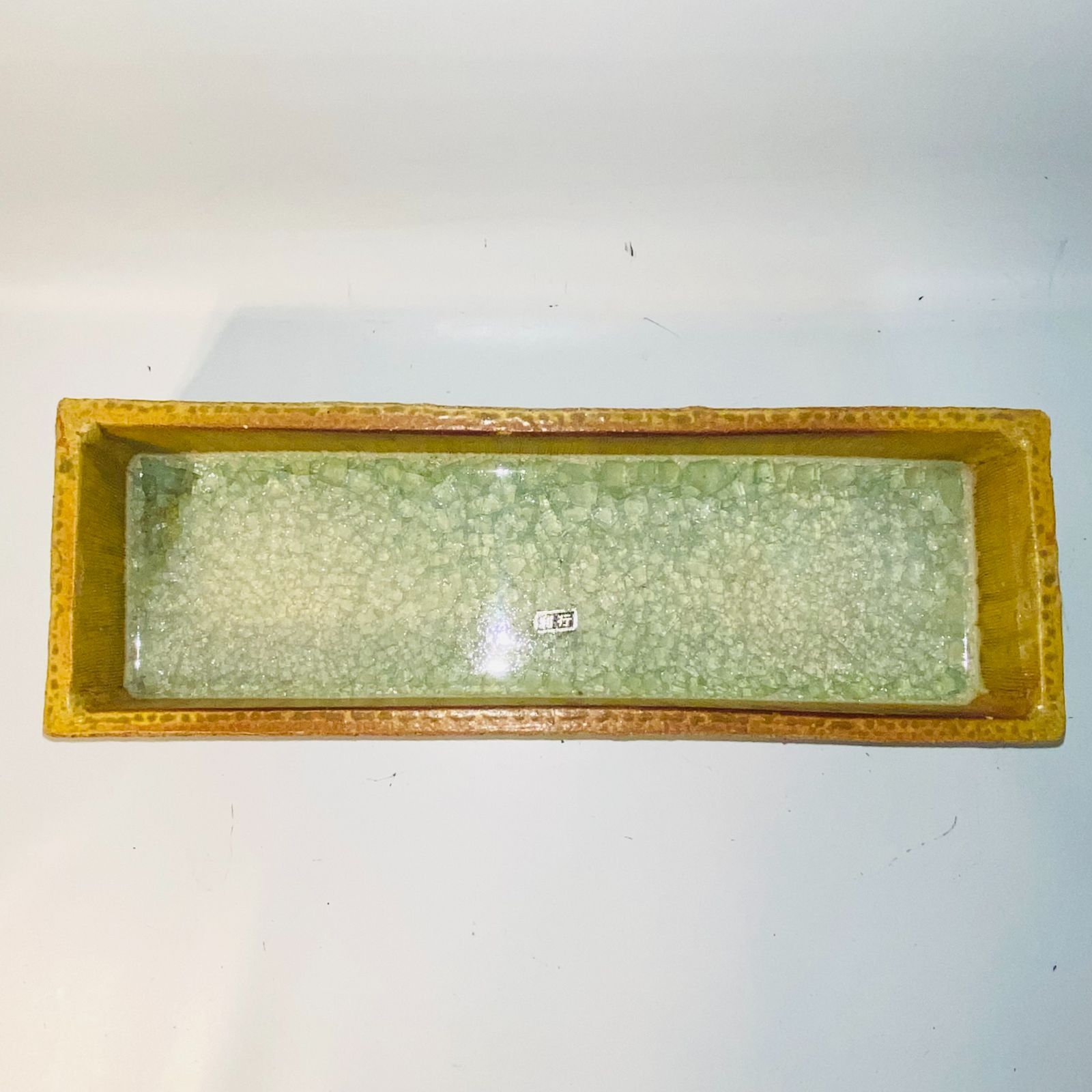 利行 水盤 黄硝舟 花器 花瓶 華道 花道 お花 生け花 水器 送料込み